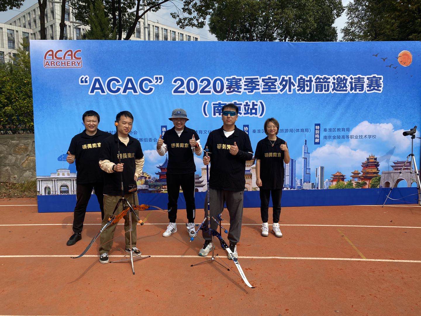 Yanmei Archery Team Participates in the ACAC20 Outdoor Archery Invitational